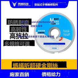 螞蟻昕觸摸蓋板oca/偏光/萬能拆框液手機維修屏幕支架中框除膠液 歷史價格詳細信息