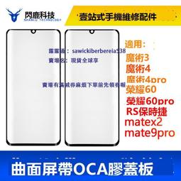 【曲面屏】2025新款HK80智能手環 AMOLED屏 藍芽通話 100+運動模式 提醒功能 語音助手 歷史價格詳細信息