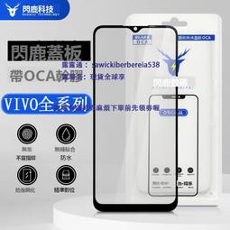 閃鹿雙面膠高 沾度強力電腦手機屏幕密封邊框超薄 曲屏綠膜雙面膠 歷史價格詳細信息