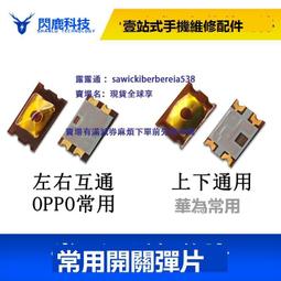 適用oppo R9鋼化膜r9s手機膜r9plus/r7/r7s/k7保護膜k5貼膜k3全屏k1覆蓋r9sk高清r7plu 歷史價格詳細信息