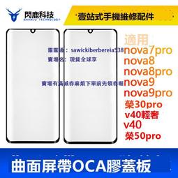 【曲面屏】2025新款HK80智能手環 AMOLED屏 藍芽通話 100+運動模式 提醒功能 語音助手 歷史價格詳細信息