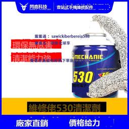 維修佬精密線烙鐵頭 936烙鐵頭銅烙鐵頭 彎尖頭 直尖烙鐵頭 歷史價格詳細信息