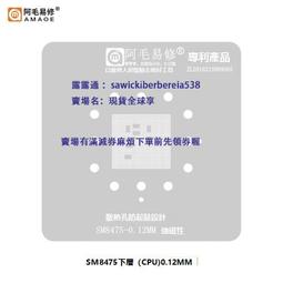 驍龍625 425 617 410 615 430 435 SDM636 660 632 450 CPU植錫網 歷史價格詳細信息