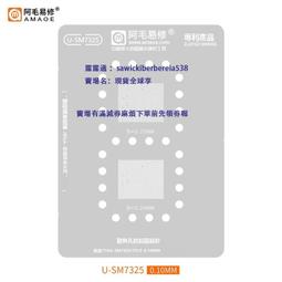 驍龍625 425 617 410 615 430 435 SDM636 660 632 450 CPU植錫網 歷史價格詳細信息