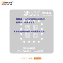 CD3217B12 CD3217B12CACER CD3215C00 SN2610A0 343S00283電源IC 歷史價格詳細信息