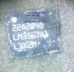 蘋果11pro 12X/XR/XS/max 6代6S 8代7p主板電池座子電池扣 歷史價格詳細信息