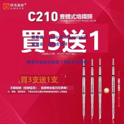 阿毛電源植錫網/PM660/670/845/MT6358W/6356W/6355W/PMI632鋼網 歷史價格詳細信息