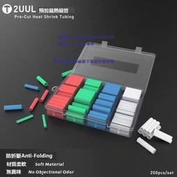 2uul 電芯pcb專用錫絲 搬手機電池小板 點焊片 鉛低溫點焊錫線 歷史價格詳細信息