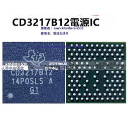 343S00235 CD3217B12充電IC SN2610A0 343S00480 343S00394 00465 歷史價格詳細信息