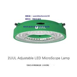 2UUL鈦合金手機維修鑷子超硬特尖細0.15mm指紋線鑷子精密直尖彎 歷史價格詳細信息