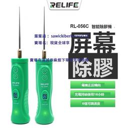 新訊手機屏幕真空分離機14寸平板加熱臺爆屏修復液晶拆屏機熱分離 歷史價格詳細信息