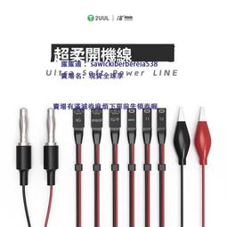 2uul 電芯pcb專用錫絲 搬手機電池小板 點焊片 鉛低溫點焊錫線 歷史價格詳細信息