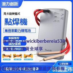 手提式點焊機 便捷式超聲波點焊機 小型手動式點焊機 歷史價格詳細信息