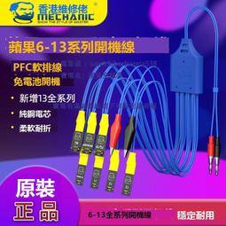 維修佬 手機維修線焊錫膏ism3低溫指紋線補點專用膏ism5中溫 歷史價格詳細信息