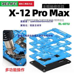 新訊手機維修主板芯片返修刀CPU拆機鏟膠刀片除膠刮膠撬刀具 歷史價格詳細信息