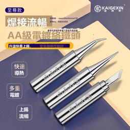 尖頭直剪 (附前端安全套) 四支 (粉紫色) A49 歷史價格詳細信息