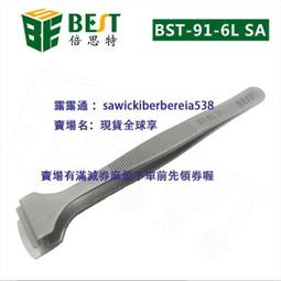 SA 高級 棒壘球帽訂製 排汗布網布接色訂製款 10頂以上才接單製作唷~~電腦雙層凸繡.品質絕佳 歷史價格詳細信息