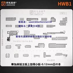華為P30 榮耀V20 NFC 顯示燈控ic 80T37 D5354信號RF8129功放供電 歷史價格詳細信息