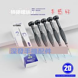 鎧格信恒溫烙鐵頭至尊款鉛936烙鐵尖頭 直彎刀電焊頭 900M焊接 歷史價格詳細信息