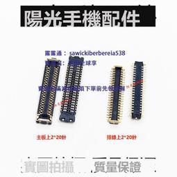 適用 OPPO Reno2 尾插排線 Reno 2 reno2 尾插 USB充電 開機排線 音量排線 開機鍵 音量鍵 歷史價格詳細信息