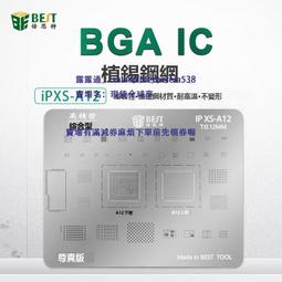 倍思特 迷你熱熔小膠槍 20W 110-240V 適用6-7MM熱熔膠棒 帶開關 X04012 歷史價格詳細信息