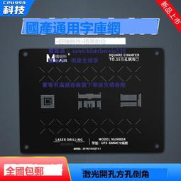 螞蟻昕觸摸蓋板oca/偏光/萬能拆框液手機維修屏幕支架中框除膠液 歷史價格詳細信息