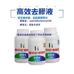 三菱OCA光學膠幹膠 11pro蘋果6代6S 4.7 5.5 7P/8P X XR XSmax XR 歷史價格詳細信息