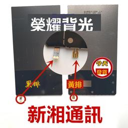華為榮耀9 V9顯示座子DUK-AL20液晶屏幕內聯扣STF-AL00觸摸連接器 歷史價格詳細信息