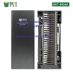 精密小螺絲刀套裝螺絲批蘋果手機筆記本數碼維修工具拆機起子 X04119 歷史價格詳細信息