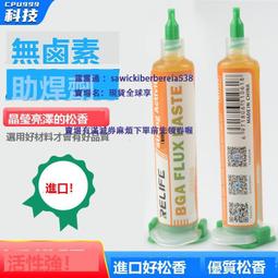 RELIFE RL-045 抽紙式塵布 細纖維擦拭布 手機凈化清潔布除塵布 歷史價格詳細信息