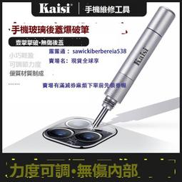 11PRO蘋果手機維修 開機電源線6S 7代7p 8P X XS max電源線充電板 歷史價格詳細信息