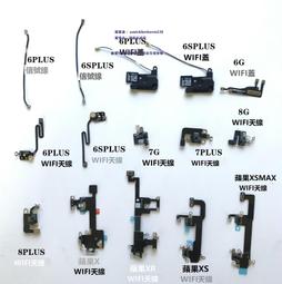 適用6代 6S 4.7 5.5壹體屏模具7代 5s壹體貼合膠墊8代 8p模具 歷史價格詳細信息