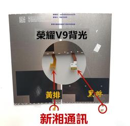 適用榮耀V9 魅藍 note6 顯示充電SM5109 BQ24157A燈控ic 歷史價格詳細信息