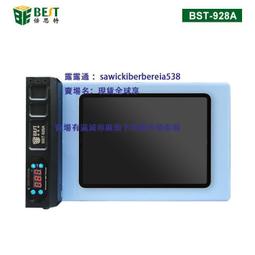 拆屏鉗｜SY-SC02｜手機平板維修/拆機工具/螢幕拆卸/屏幕分離器/開屏鉗 歷史價格詳細信息