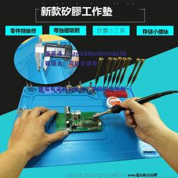 手機維修臺隔熱墊 耐高溫臺墊 帶磁性 新款帶凹槽 新增螺絲區 歷史價格詳細信息