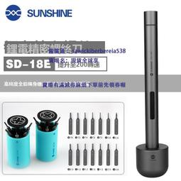 新疆電動螺絲刀充電多功能家用小型螺絲批迷你電起子電鉆工具 歷史價格詳細信息