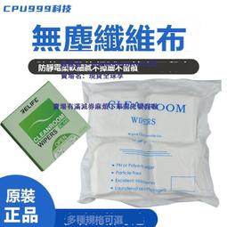 除塵布 清潔布 桌布 擦拭巾 抽屜墊 透氣布 抹布 墊子 桌墊 大掃除 不織布 快乾  萬用 清潔除塵布 園藝不織布 速乾  【J151】Color me 歷史價格詳細信息