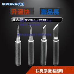 原裝 快克861DW無鉛熱風拆焊台 QUICK861DW熱風槍 數顯熱風槍 220伏電壓 歷史價格詳細信息