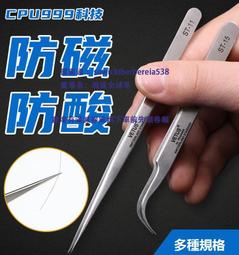 Venus 超隱密 收納袋｜神秘黑 歷史價格詳細信息
