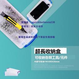 螺絲工具組收納 多功能3C收納包 防撞 旅行收納包 收納包旅行收納包 硬碟收納包 行動電源收納包 防水 配件收納 歷史價格詳細信息