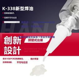 電烙鐵焊接輔助 無雜質松香 焊錫助焊劑 松香塊 高品質松香膏焊油~半島鐵盒 歷史價格詳細信息