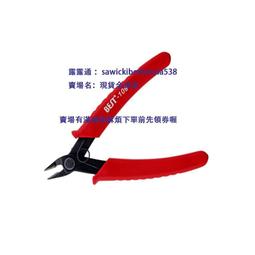 倍思特 電子鉗 如意鉗 迷妳電子鉗 剪鉗 斜口鉗 BEST-109 價格比較,價格查詢,歷史價格詳細信息