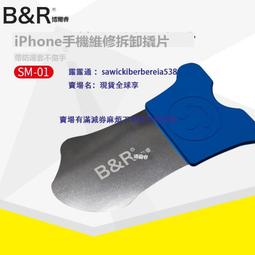 維修三星手機屏幕花屏 白屏 綠屏 不顯 變色 條紋 S20 S20+ S20U 歷史價格詳細信息