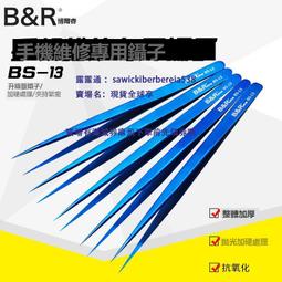 硬睫毛也能捲翹一整天 Everbab睫毛夾 向日葵/一飛沖天 捲翹持久 歷史價格詳細信息
