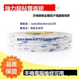 超細 維修用 漆包線漆包銅線 連接線飛線電子線 線外徑0.1mm 171-05109 歷史價格詳細信息