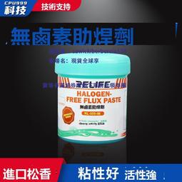 IM 高品質紗織時裝料 氣質大牌格雷系精緻細密天絲純麻質通勤極簡U領無袖洋裝/剪裁拼接麻質背心長洋裝 歷史價格詳細信息