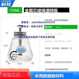 150ml按壓瓶 旅行分裝瓶 加蓋不怕滲漏 化妝水爽膚水卸妝液卸甲水 簡約風 歷史價格詳細信息