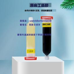 手機屏幕邊框支架點膠不銹鋼針咀注膠機精密針頭手機后蓋點膠針嘴 歷史價格詳細信息