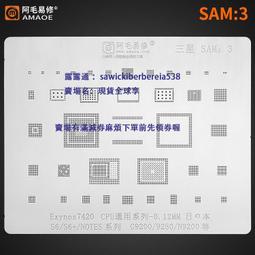 阿毛易修三星s9/s9+/植錫網/9810/驍龍sdm845/cpu鋼網/sam7 歷史價格詳細信息