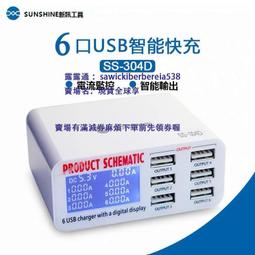 新訊電烙鐵頭復活膏清潔去除氧化解決烙鐵頭發黑不上錫再生修復膏 歷史價格詳細信息